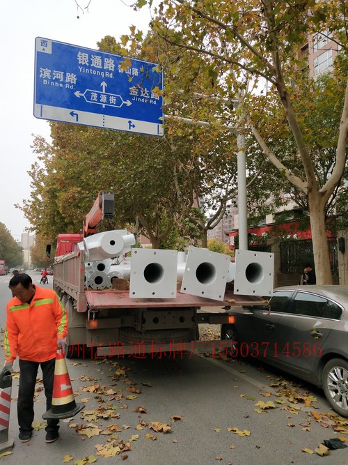 和平和平郑州市交通标志牌安装现场